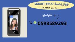بصمة 1 1