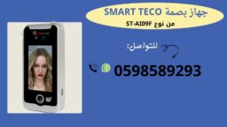 بصمة