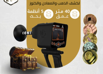 ديب سيكر جراند