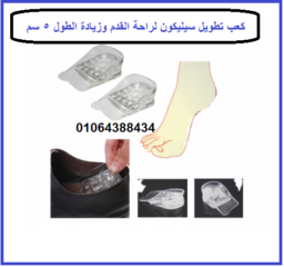 سليكون 4 500x500 1