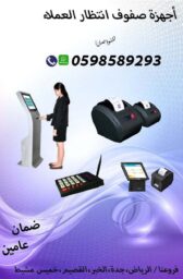 صفوف2