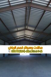 صورة واتساب بتاريخ 1446 06 16 في 16.54.25 de66d116