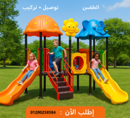 مجمع مستورد 1
