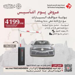 منشور Instagram بيج وبني تصميم داخلي 14