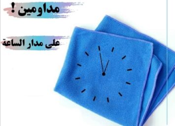120538399 617179122273226 7579924719337942889 nش