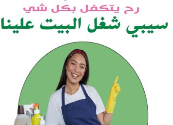 293309855 713659976482335 4966269014570917373 n