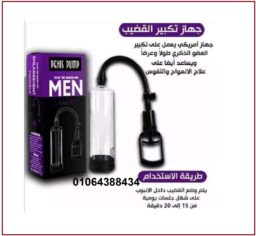 475818072 1120378223113676 5341770151005219998 n