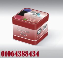 484071150 575385778849224 1100879336562877877 n 534x493 1