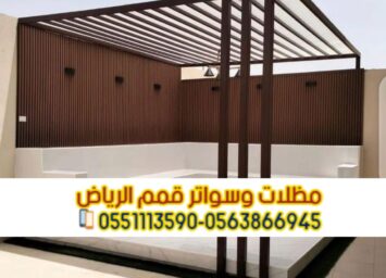 Picsart 24 12 09 13 19 42 459