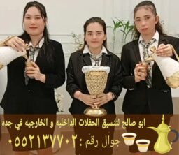 Picsart 25 01 08 12 45 10 235 1