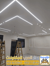 Picsart 25 05 20 13 41 53 554