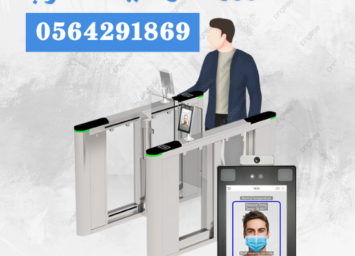 access control system swing gate