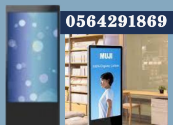 digital signage