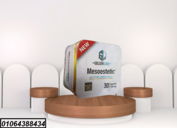 mesoestetic weight loss appetite suppressant capsules 1