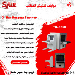 بوابة حقائب