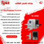 بوابة حقائب