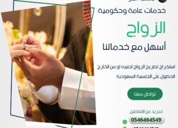 تصرييييح