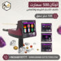 تيتان 500 سمارت جراند عربي