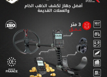 ديوس 2 1