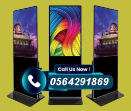 شاشات اعلانية طولية 55 بوصة