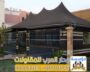 صورة واتساب بتاريخ 1446 07 29 في 11.48.37 4de2b03e