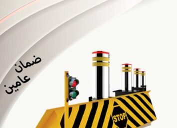 مصدات Copy Copy Copy