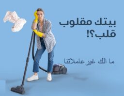 269708631 399332045308053 7585357211006006046 n