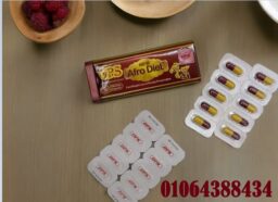 Annotation 2025 06 19 124747