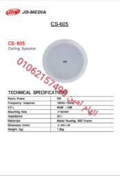 CS 605
