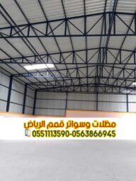 Picsart 25 05 11 20 52 28 085