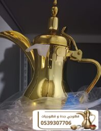 Picsart 25 05 15 12 22 39 932