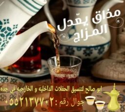 Picsart 25 05 21 09 58 38 225