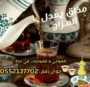 Picsart 25 06 14 14 28 47 895 6