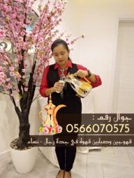 Picsart 25 06 18 19 08 34 156 1