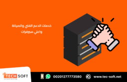 إنشاء تطبيق خدمات بترولية – مع شركة تك سوفت للحلول الذكية – Tec Soft for SMART solutions