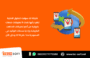 إنشاء تطبيق خدمات بترولية – مع شركة تك سوفت للحلول الذكية – Tec Soft for SMART solutions 3
