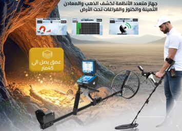تيتان جير 1000