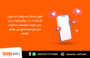 حملات التسويق الالكتروني – مع شركة تك سوفت للحلول الذكية – Tec Soft for SMART solutions