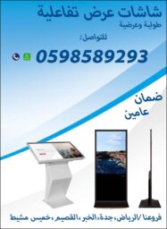 شاشات Copy Copy