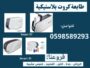 طابعه كروت ج Copy Copy Copy