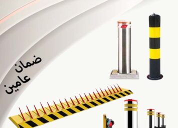 مصدات 2 Copy Copy Copy Copy 1