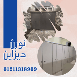 منشور انتسقرام بيج مودرن لصالون