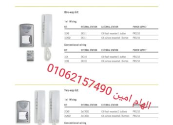 1 خ مكرر 3