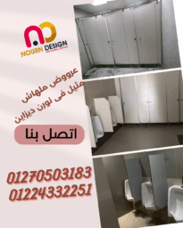 Instagram Post وردي انيق عن منتجات العناية بالبشرة 1