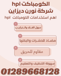 Instagram Post وردي انيق عن نصائح العناية بالبشرة