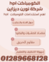 Instagram Post وردي انيق عن نصائح العناية بالبشرة