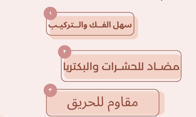 Instagram Post وردي انيق عن نصائح العناية بالبشرة