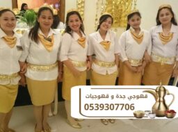 Picsart 24 11 06 10 35 17 143