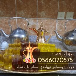 Picsart 25 06 18 19 07 05 712 1