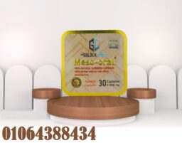 Screenshot 2025 07 07 091924